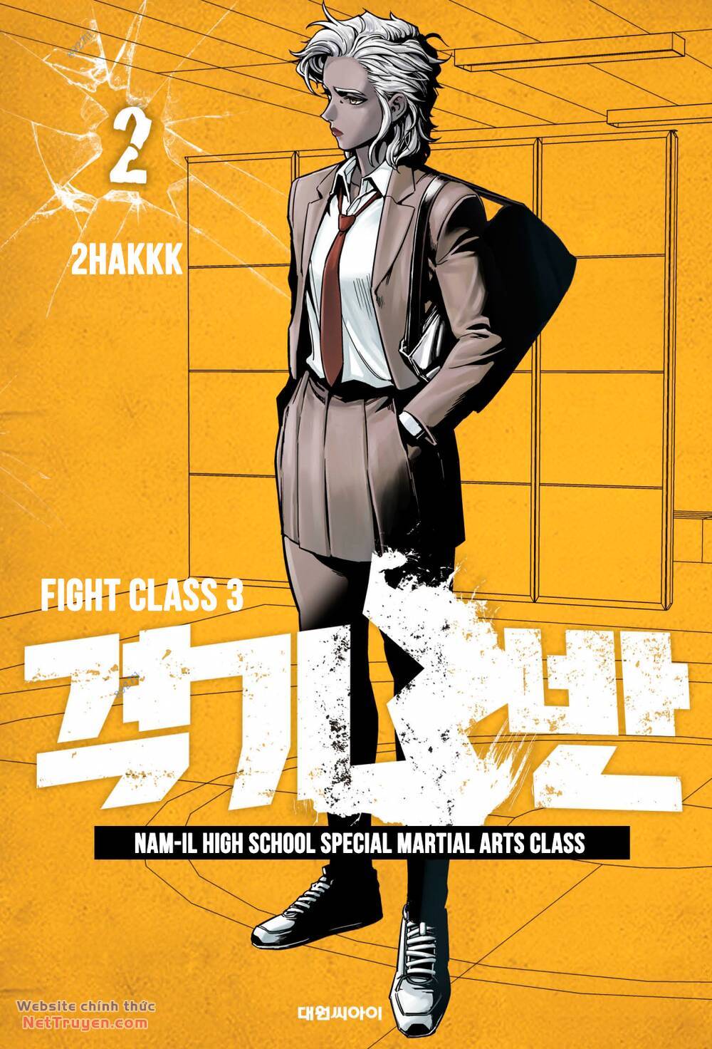 Fight Class 3 Chapter 8 - Trang 2