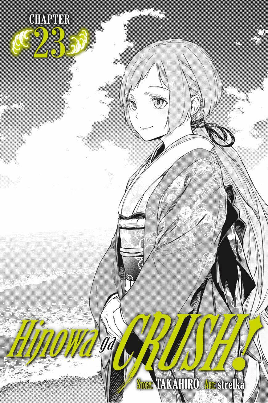 Hinowa Ga Yuku! Chapter 23 - Trang 2