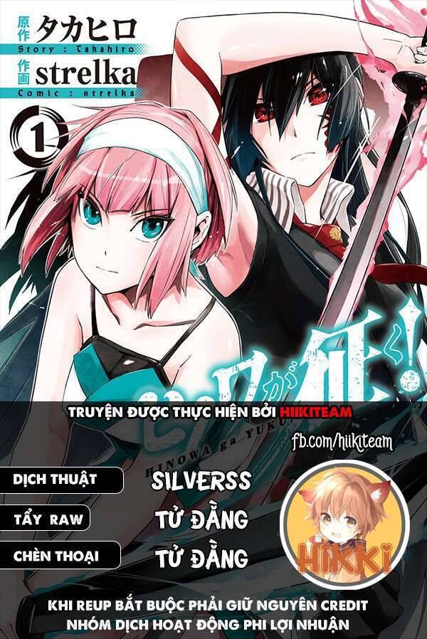 Hinowa Ga Yuku! Chapter 21 - Trang 2