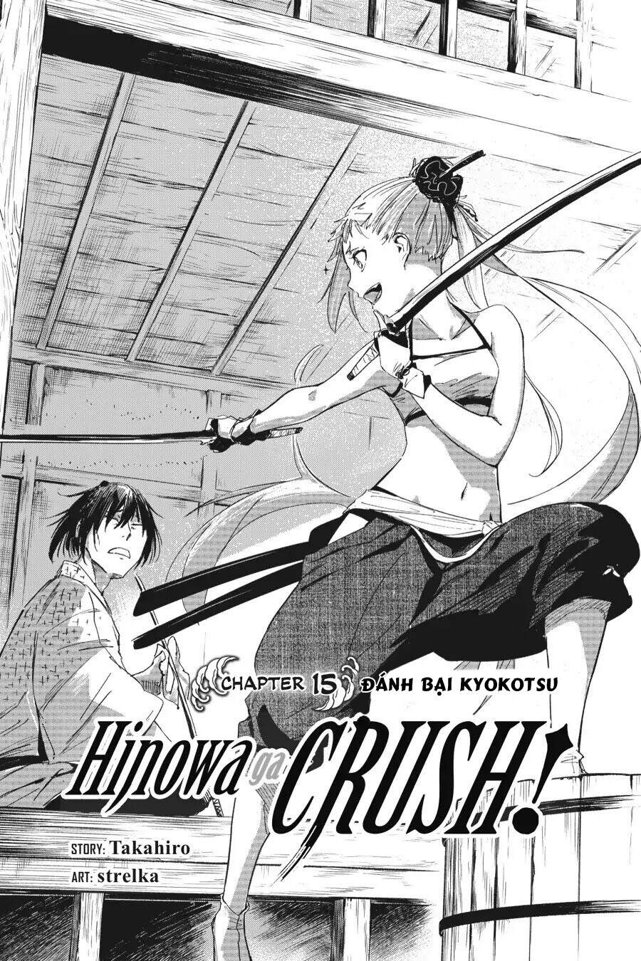 Hinowa Ga Yuku! Chapter 15 - Trang 2