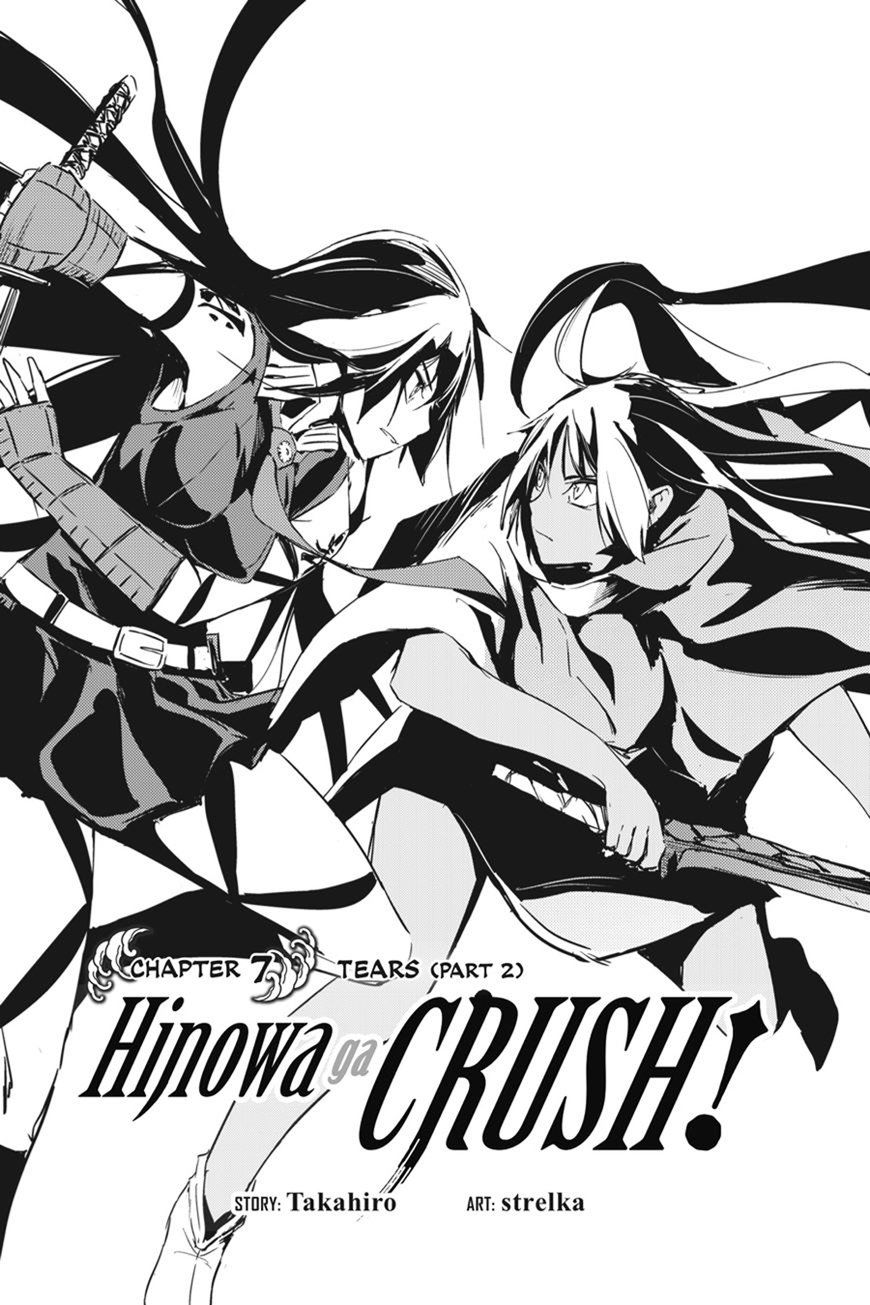 Hinowa Ga Yuku! Chapter 7 - Trang 2