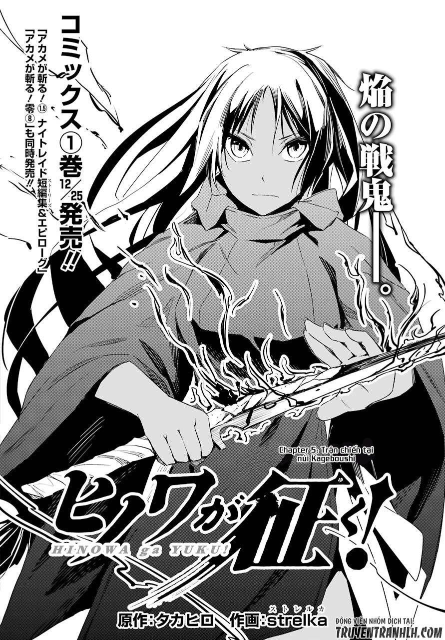 Hinowa Ga Yuku! Chapter 5 - Trang 2