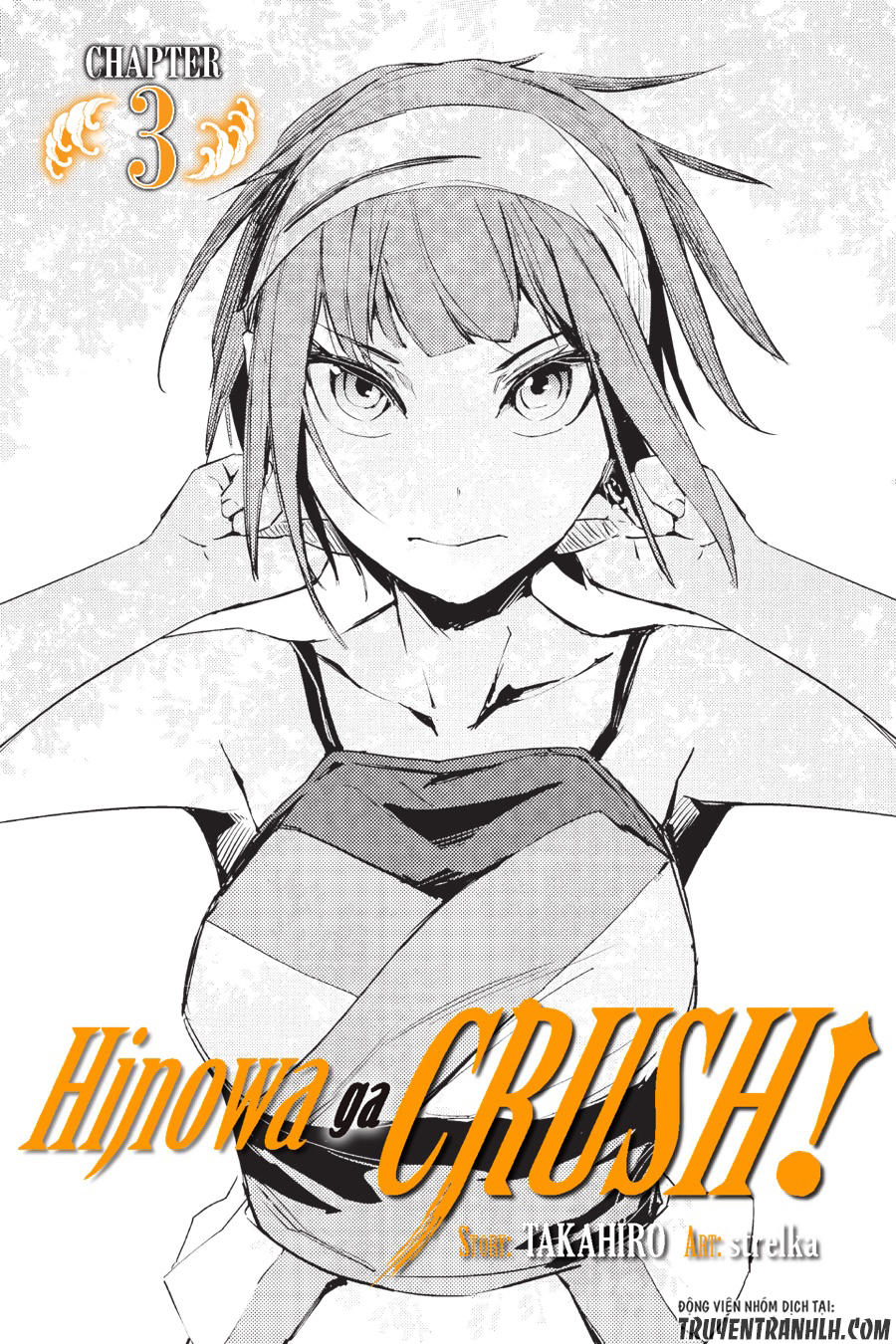 Hinowa Ga Yuku! Chapter 3 - Trang 2