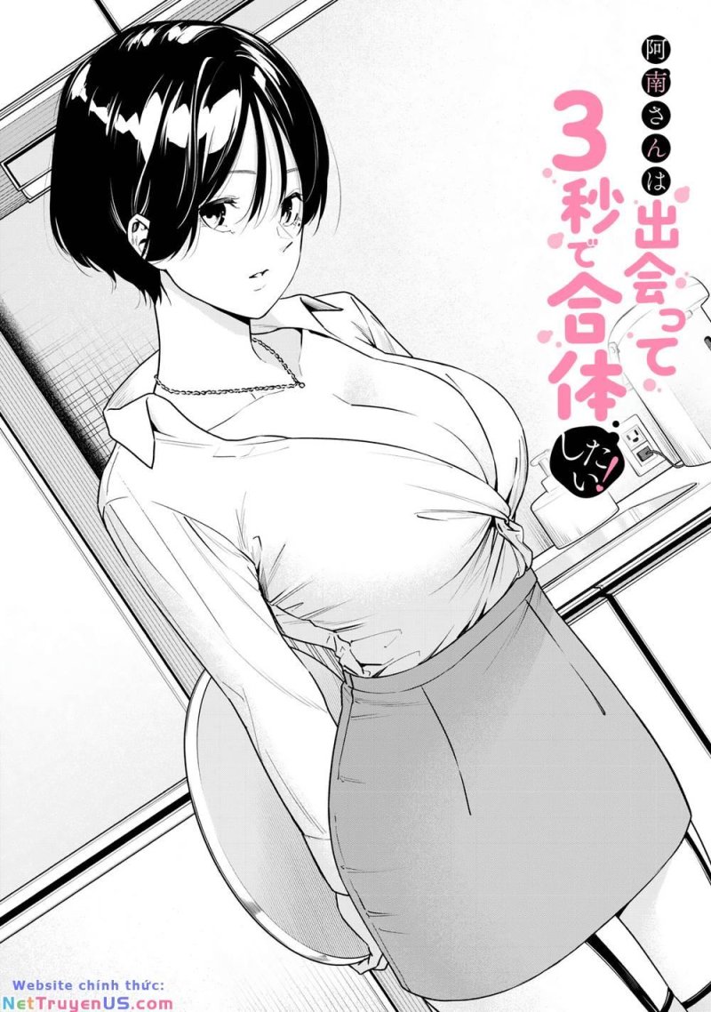 Anan-San Wants To Combine Within 3 Seconds Of Meeting! Chapter 3 - Trang 2