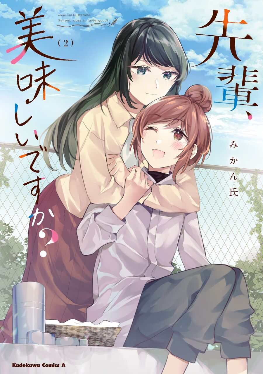 Senpai, Oishiidesu Ka? Chapter 6 - Trang 2