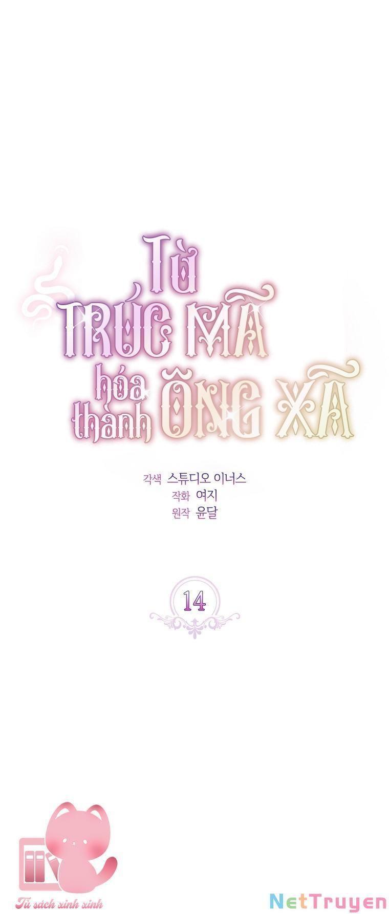 Từ Trúc Mã Hóa Thành Ông Xã Chapter 14 - Trang 2