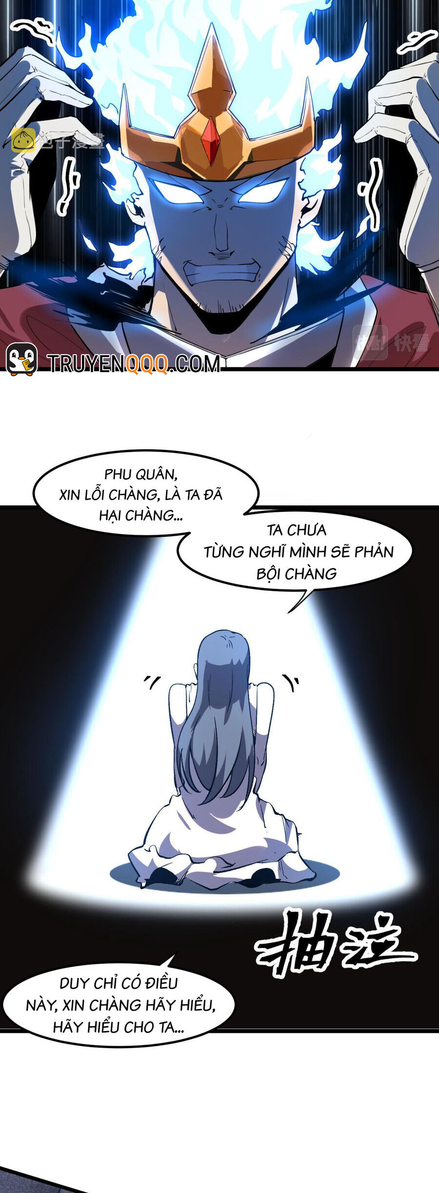 Tôi Dựa Vào Bug Làm Ông Nội Người Ta Chapter 57 - Trang 2