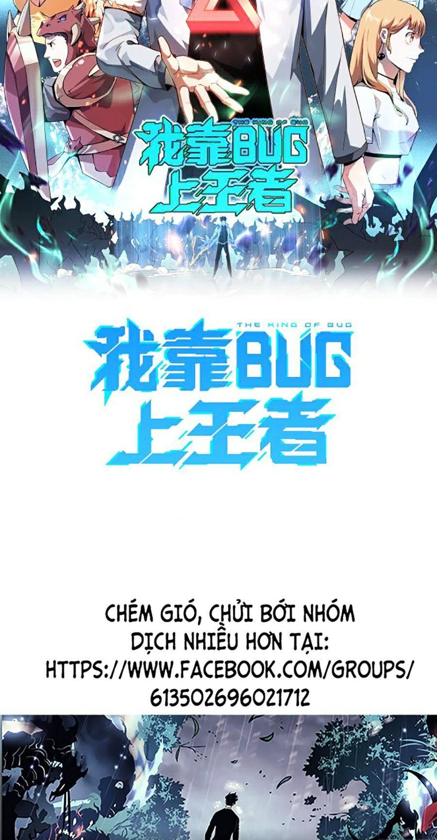 Tôi Dựa Vào Bug Làm Ông Nội Người Ta Chapter 41 - Trang 2