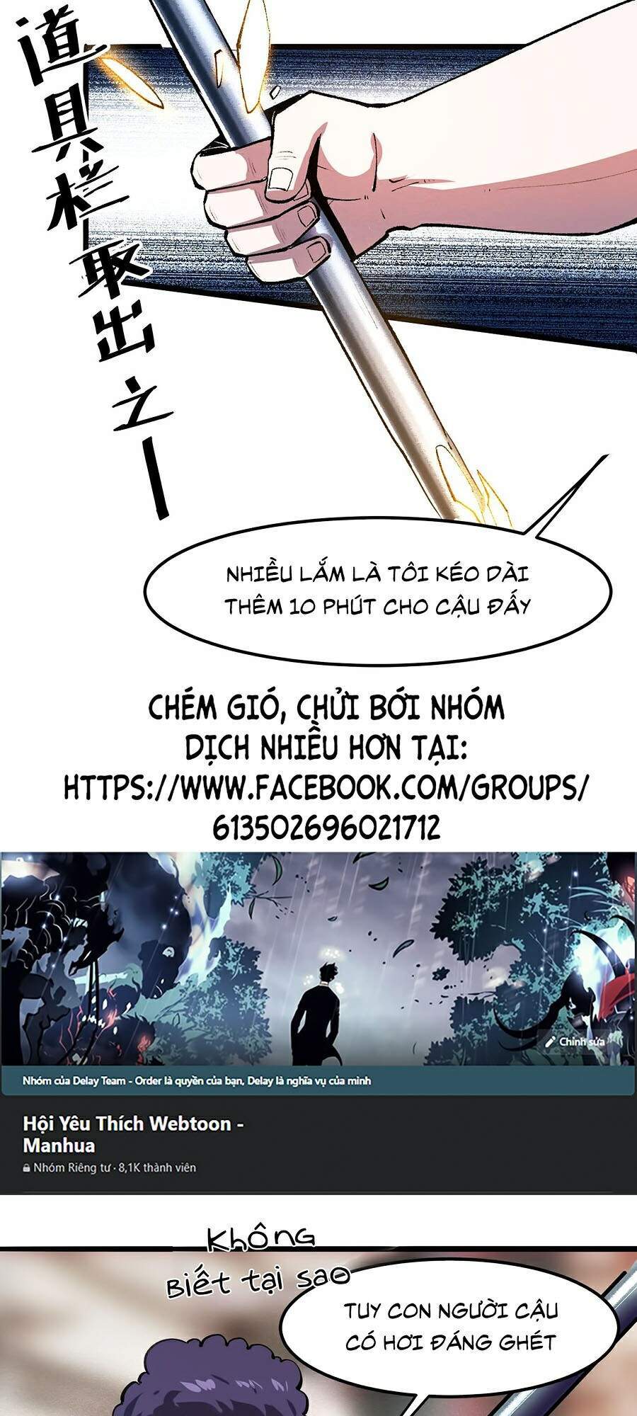 Tôi Dựa Vào Bug Làm Ông Nội Người Ta Chapter 21 - Trang 2