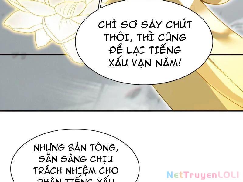 Dựa Vào Quyền Rủa Tu Tiên Ta Cảm Thấy Có Chút Không Thích Hợp Chapter 4 - Trang 2