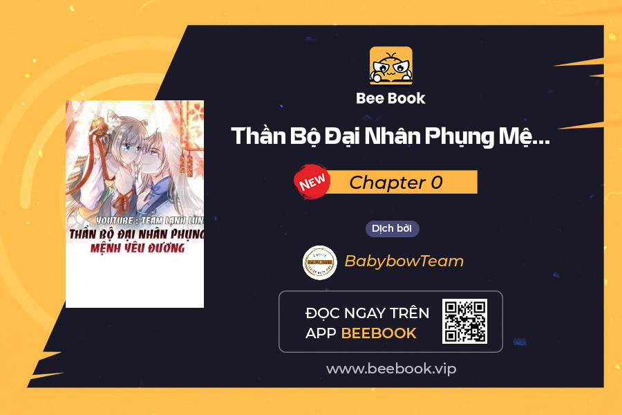 Thần Bộ Đại Nhân Phụng Mệnh Yêu Đương Chapter 0 - Trang 2