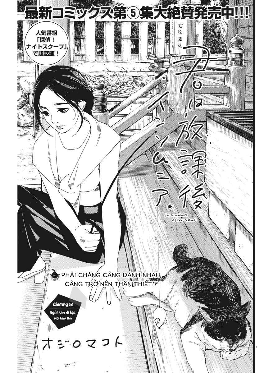 Câu Lạc Bộ Những Kẻ Mất Ngủ Chapter 51 - Trang 2