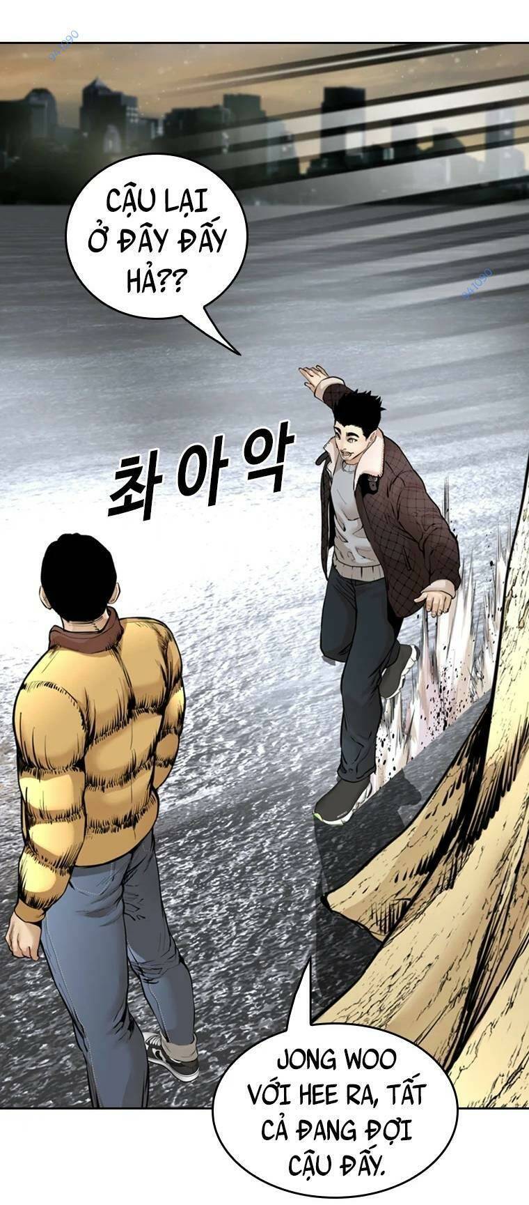 The Blob Chapter 100 - Trang 2