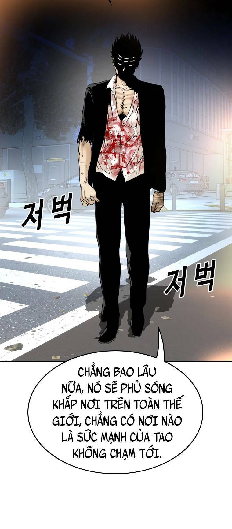 The Blob Chapter 98 - Trang 2