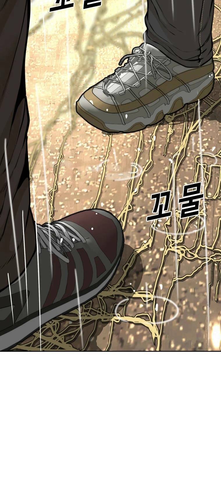 The Blob Chapter 96 - Trang 2