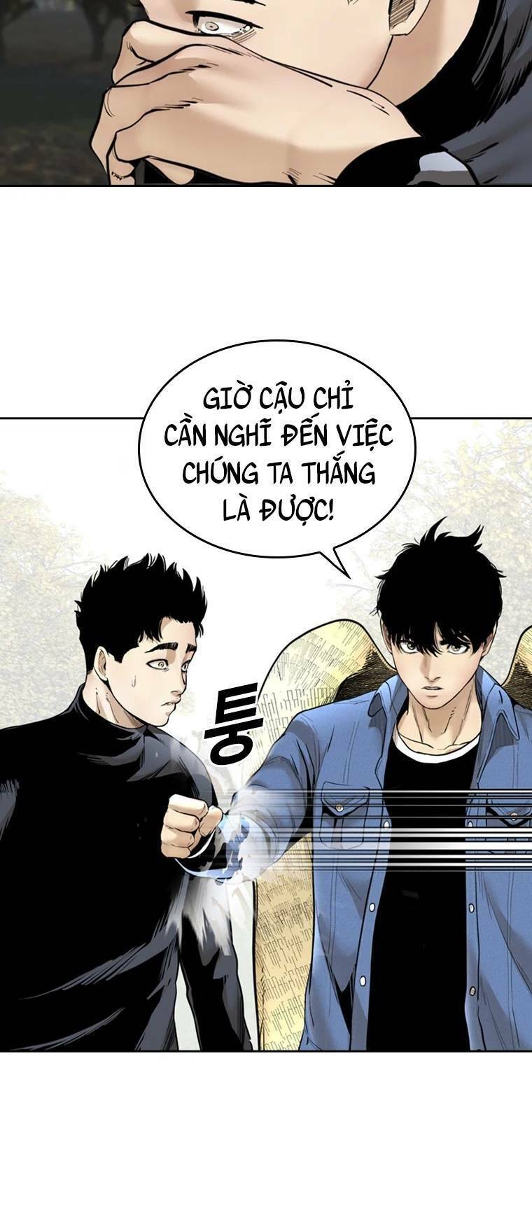 The Blob Chapter 95 - Trang 2