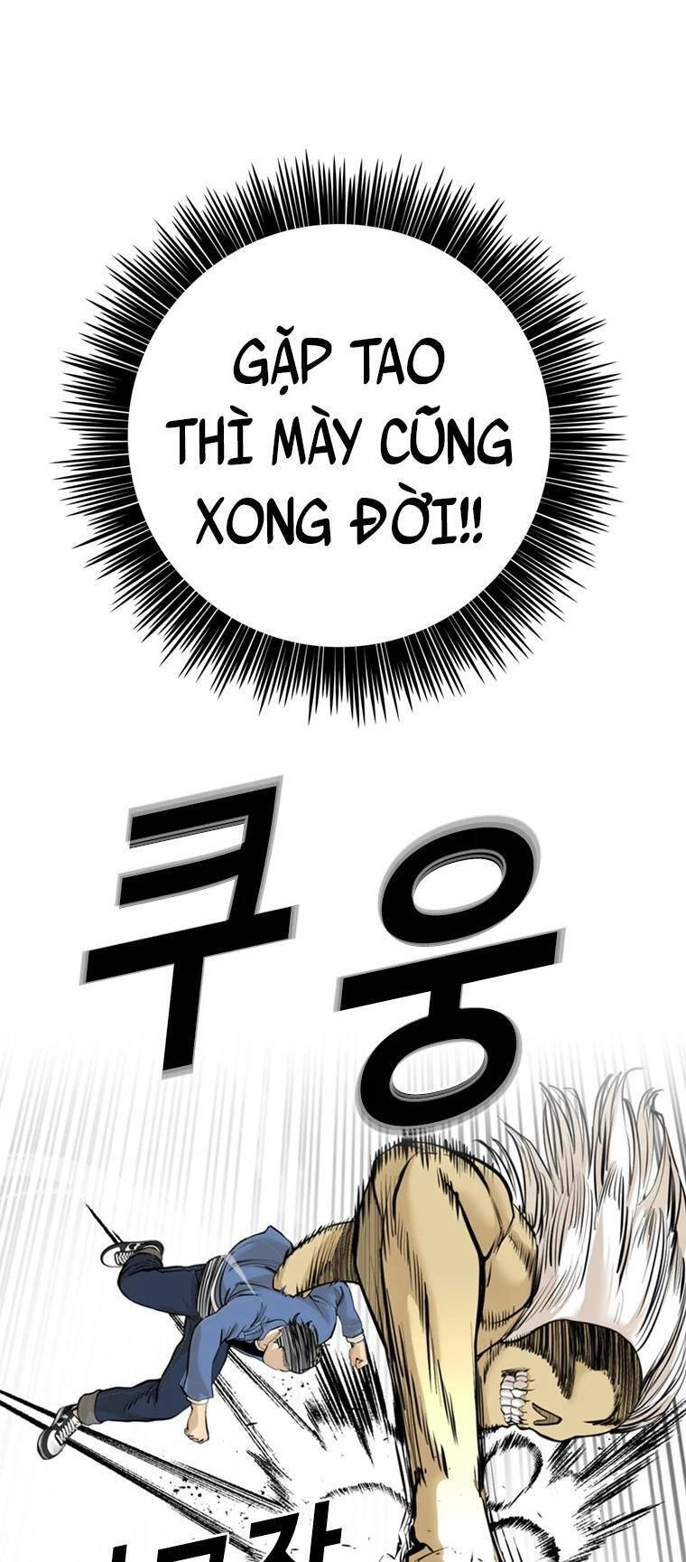 The Blob Chapter 94 - Trang 2