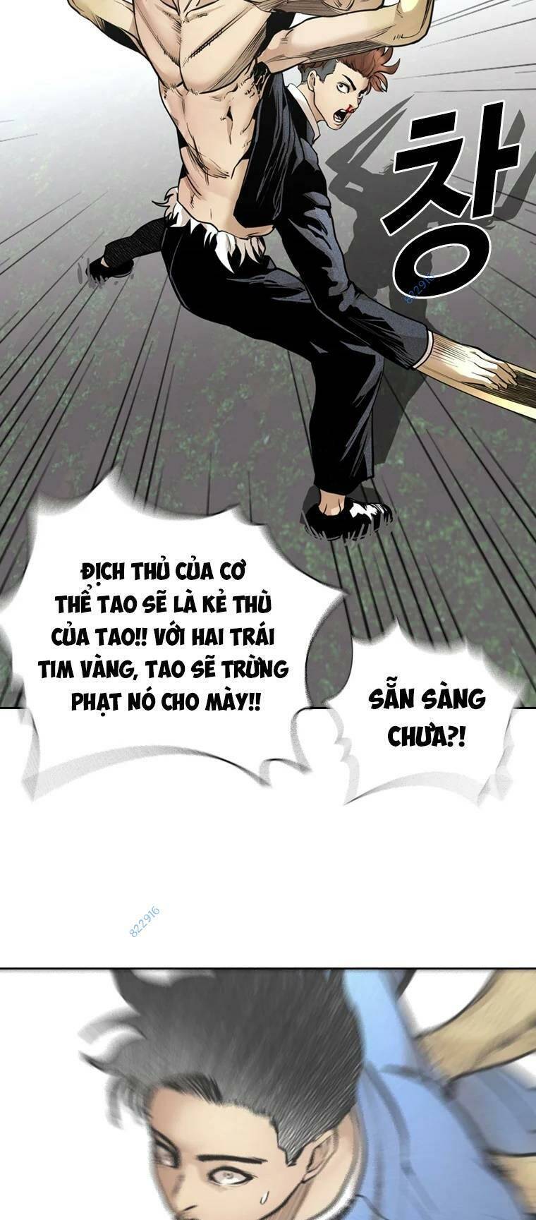 The Blob Chapter 87 - Trang 2