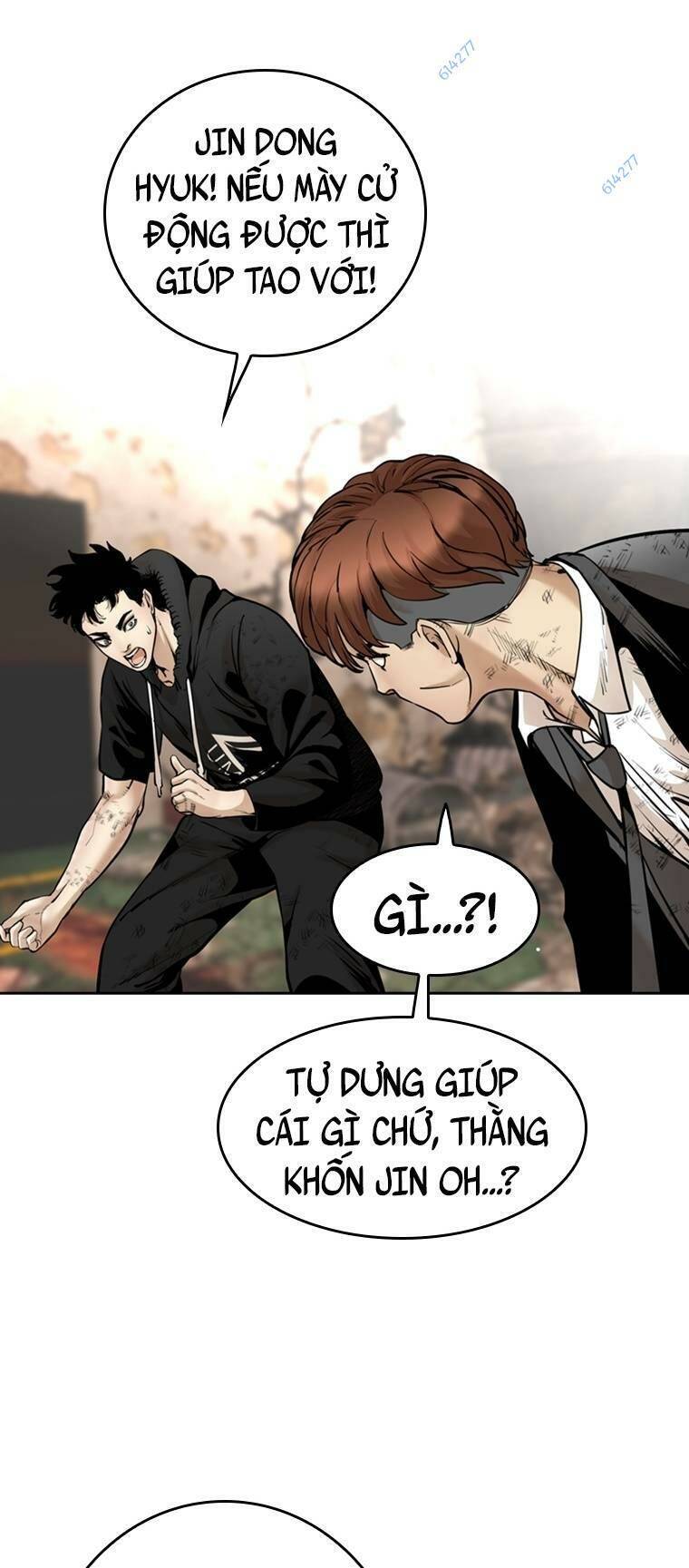 The Blob Chapter 81 - Trang 2