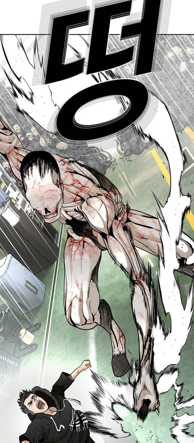 The Blob Chapter 81 - Trang 2