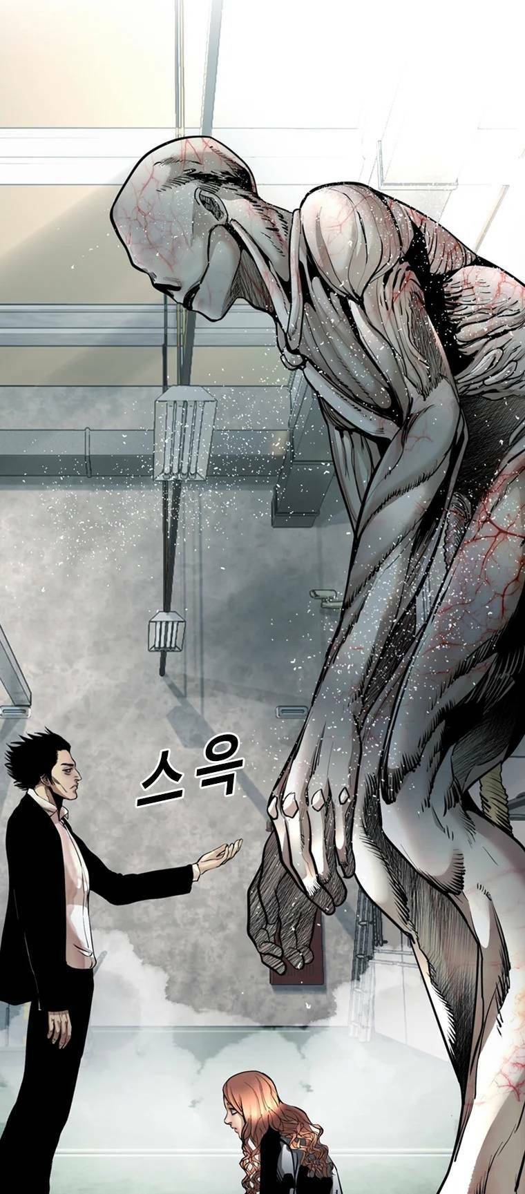 The Blob Chapter 80 - Trang 2