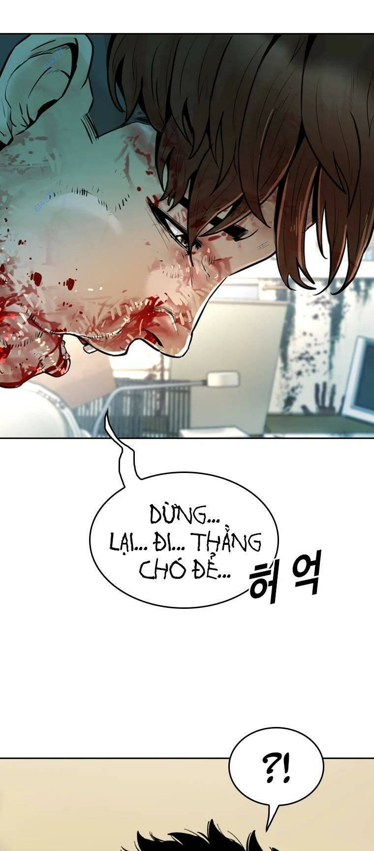 The Blob Chapter 78 - Trang 2