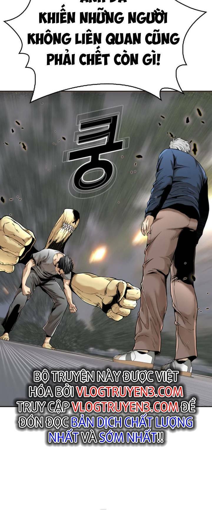 The Blob Chapter 75 - Trang 2