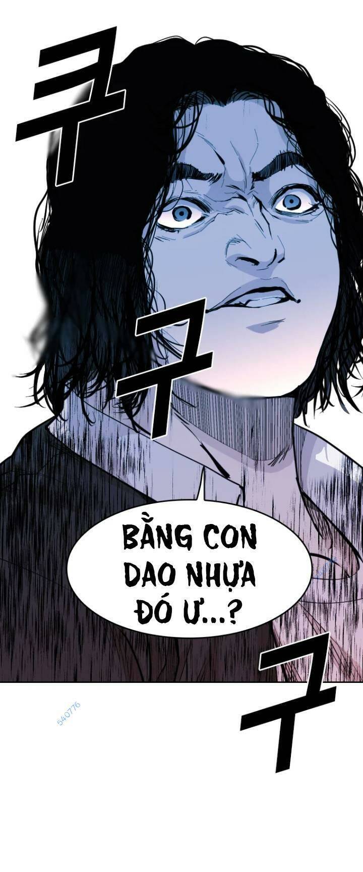 The Blob Chapter 68 - Trang 2