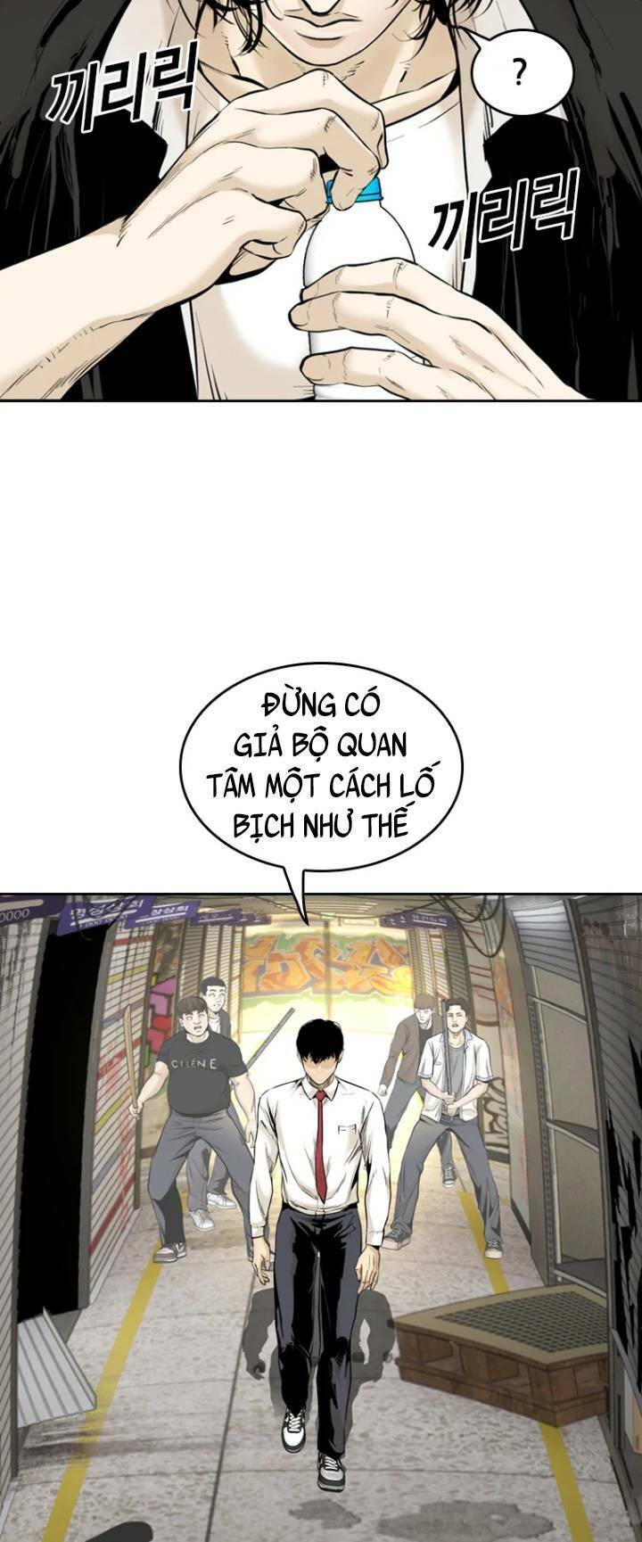 The Blob Chapter 67 - Trang 2