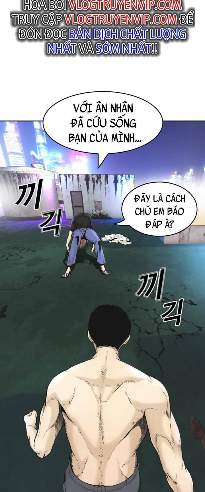 The Blob Chapter 62 - Trang 2