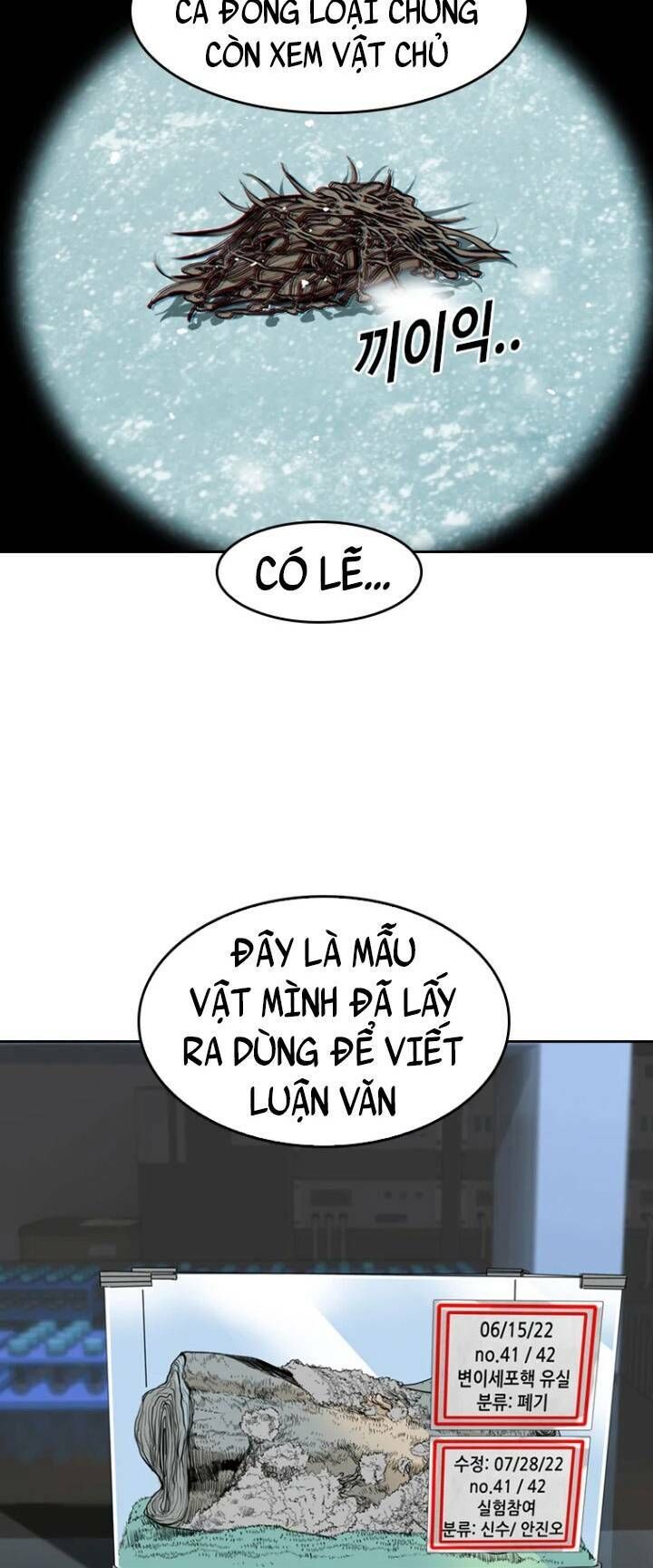 The Blob Chapter 38 - Trang 2