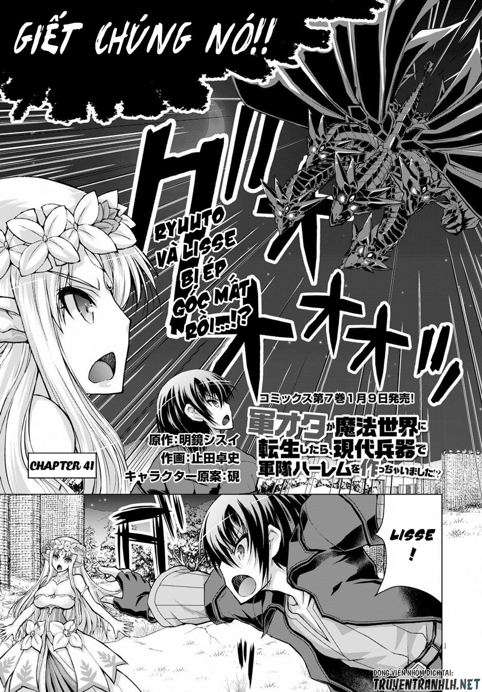 Gunota Ga Mahou Sekai Ni Tensei Shitara Chapter 41 - Trang 2