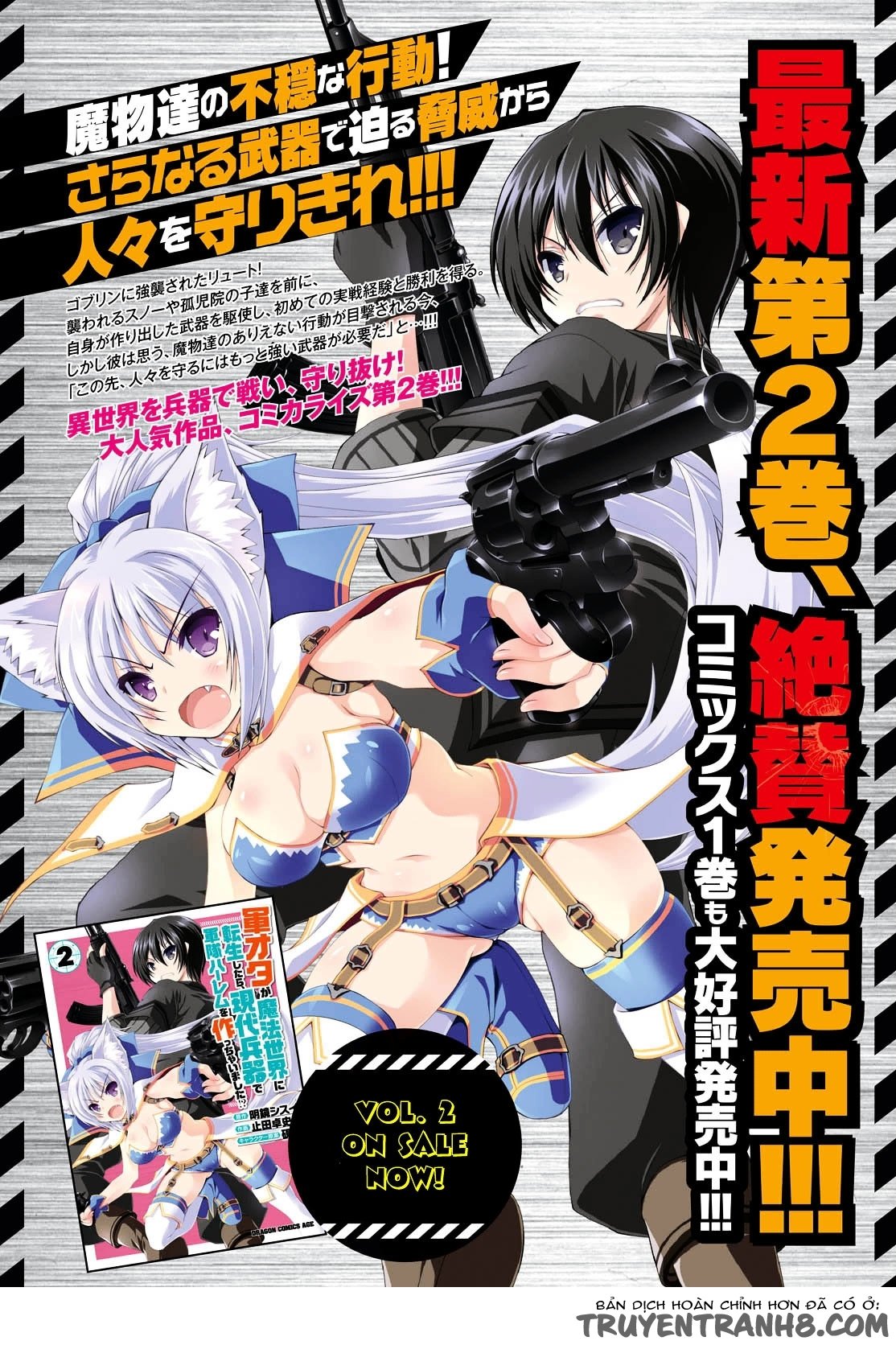 Gunota Ga Mahou Sekai Ni Tensei Shitara Chapter 15 - Trang 2