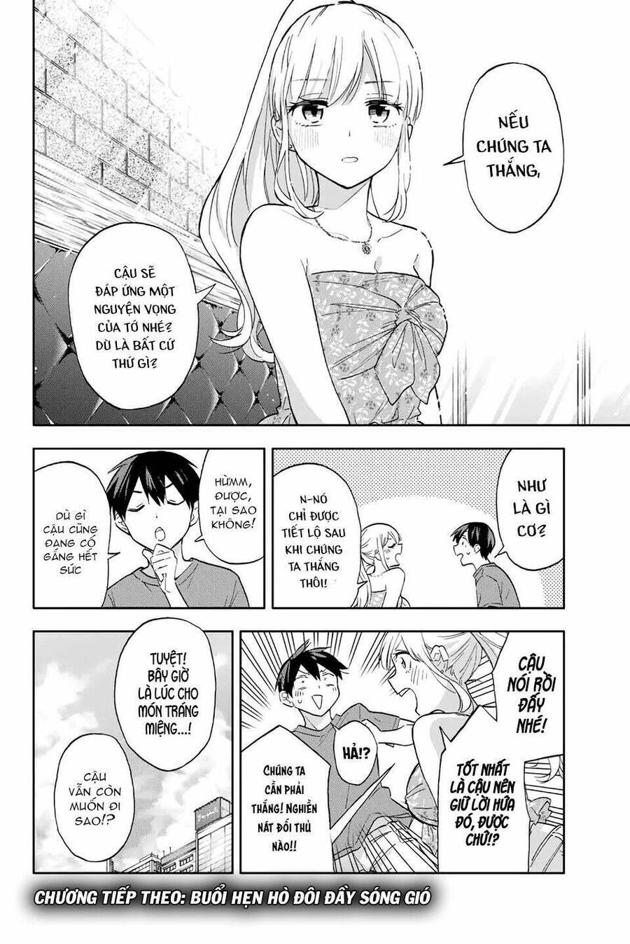 Hanazono-Sanchi No Futago-Chan Chapter 37 - Trang 2