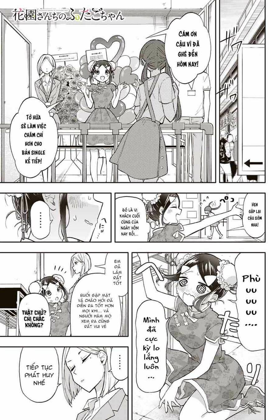 Hanazono-Sanchi No Futago-Chan Chapter 33 - Trang 2