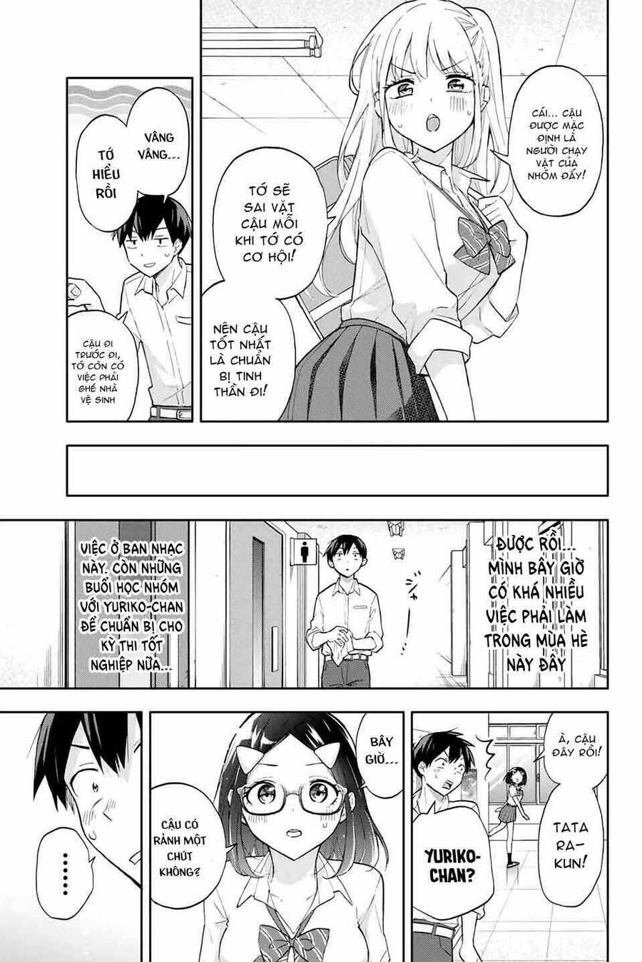 Hanazono-Sanchi No Futago-Chan Chapter 33 - Trang 2