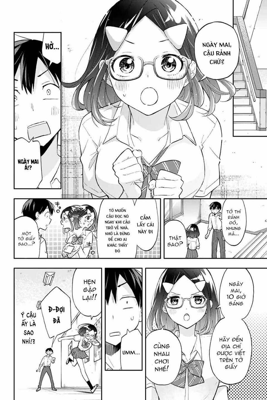 Hanazono-Sanchi No Futago-Chan Chapter 33 - Trang 2