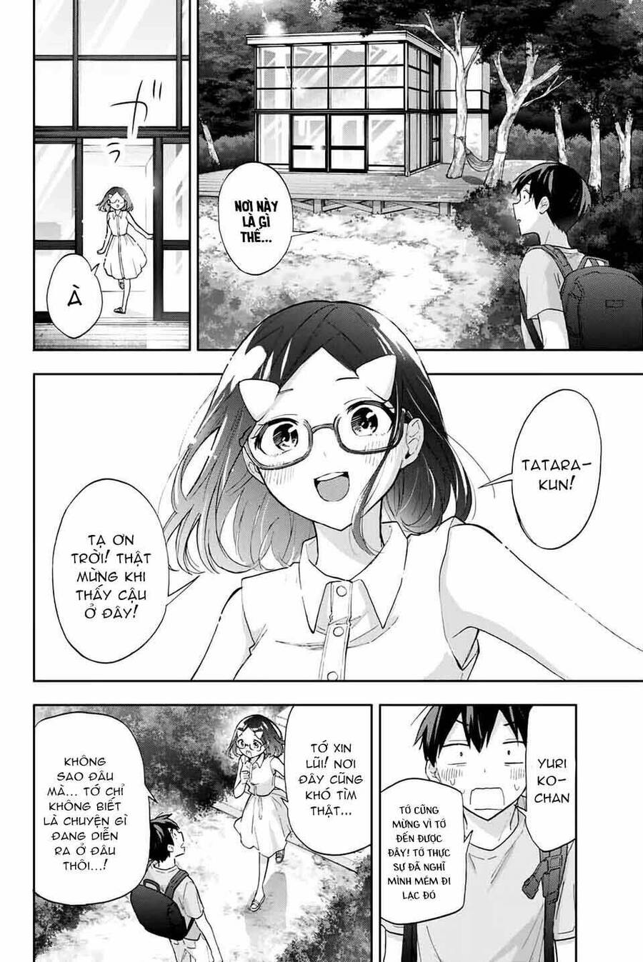 Hanazono-Sanchi No Futago-Chan Chapter 33 - Trang 2