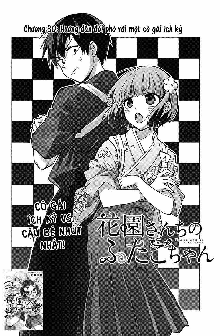 Hanazono-Sanchi No Futago-Chan Chapter 30 - Trang 2