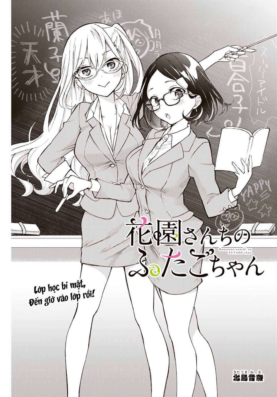 Hanazono-Sanchi No Futago-Chan Chapter 4 - Trang 2