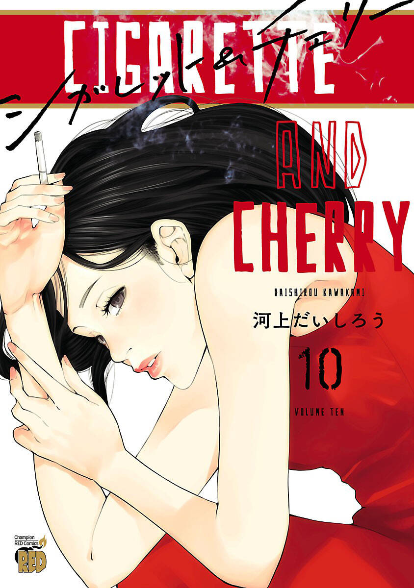 Cigarette &Amp Cherry Chapter 110 - Trang 2