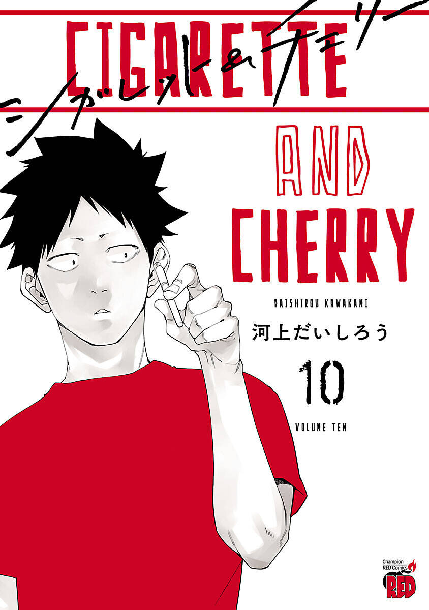 Cigarette &Amp Cherry Chapter 110 - Trang 2