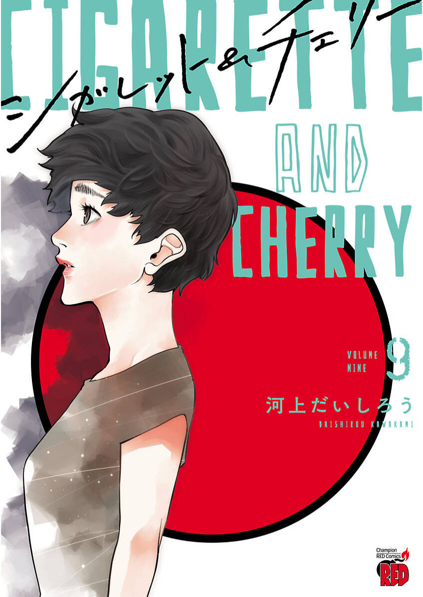 Cigarette &Amp Cherry Chapter 99 - Trang 2