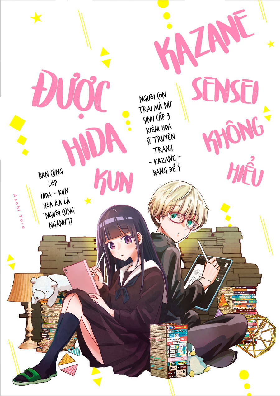 Kazane Sensei Không Hiểu Được Hida Kun Chapter 11 - Trang 2