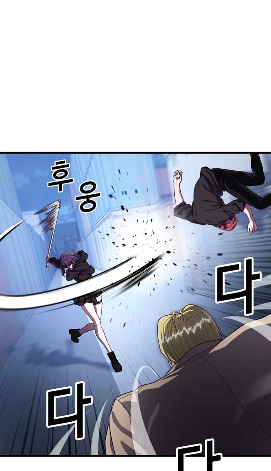 Tên Vâng Lời Tuyệt Đối Chapter 43 - Trang 2