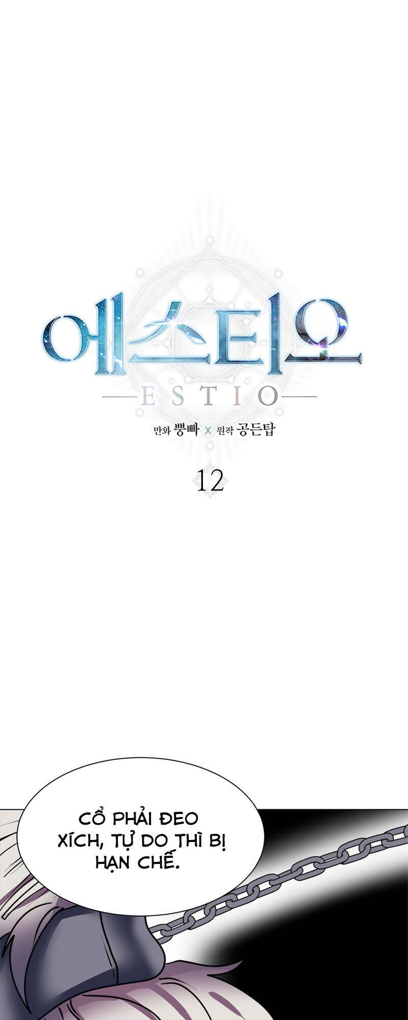 Estio Chapter 12 - Trang 2