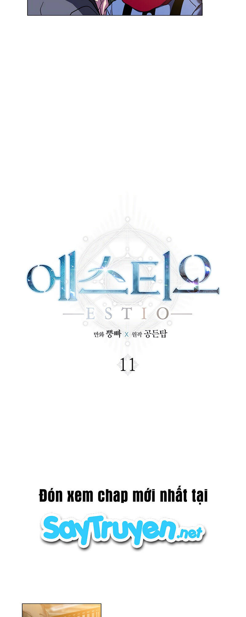 Estio Chapter 11 - Trang 2