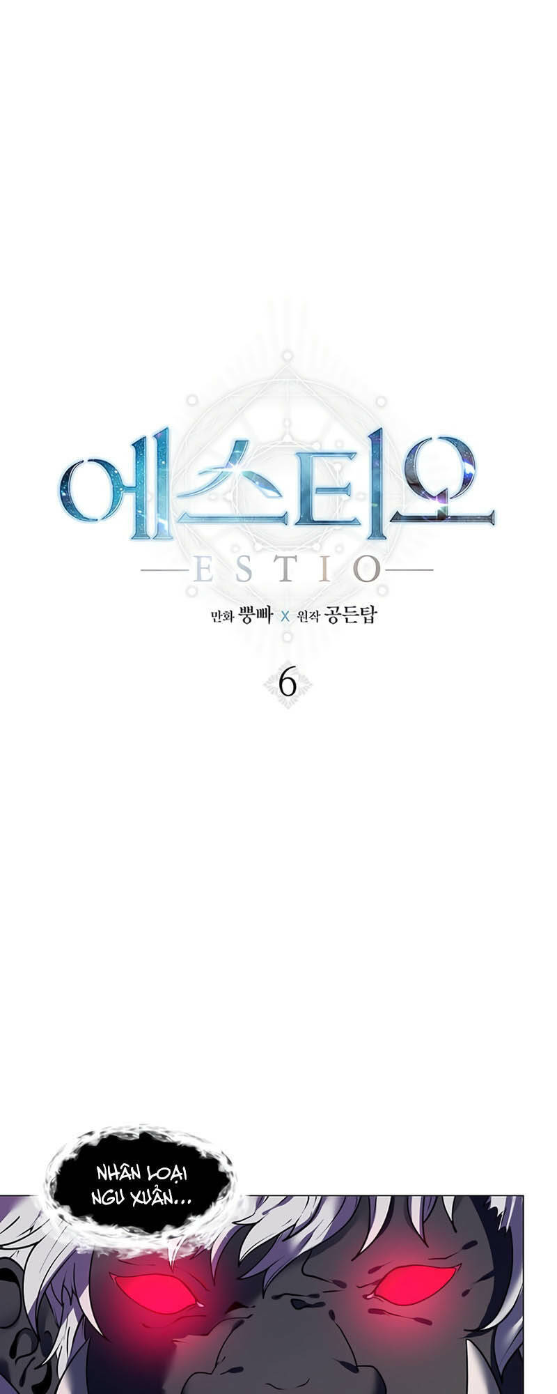 Estio Chapter 6 - Trang 2