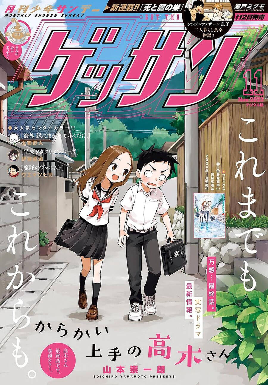 Nhất Quỷ Nhì Ma, Thứ Ba Takagi Chapter 177 - Trang 2