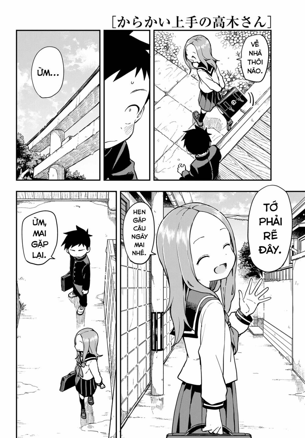 Nhất Quỷ Nhì Ma, Thứ Ba Takagi Chapter 174 - Trang 2